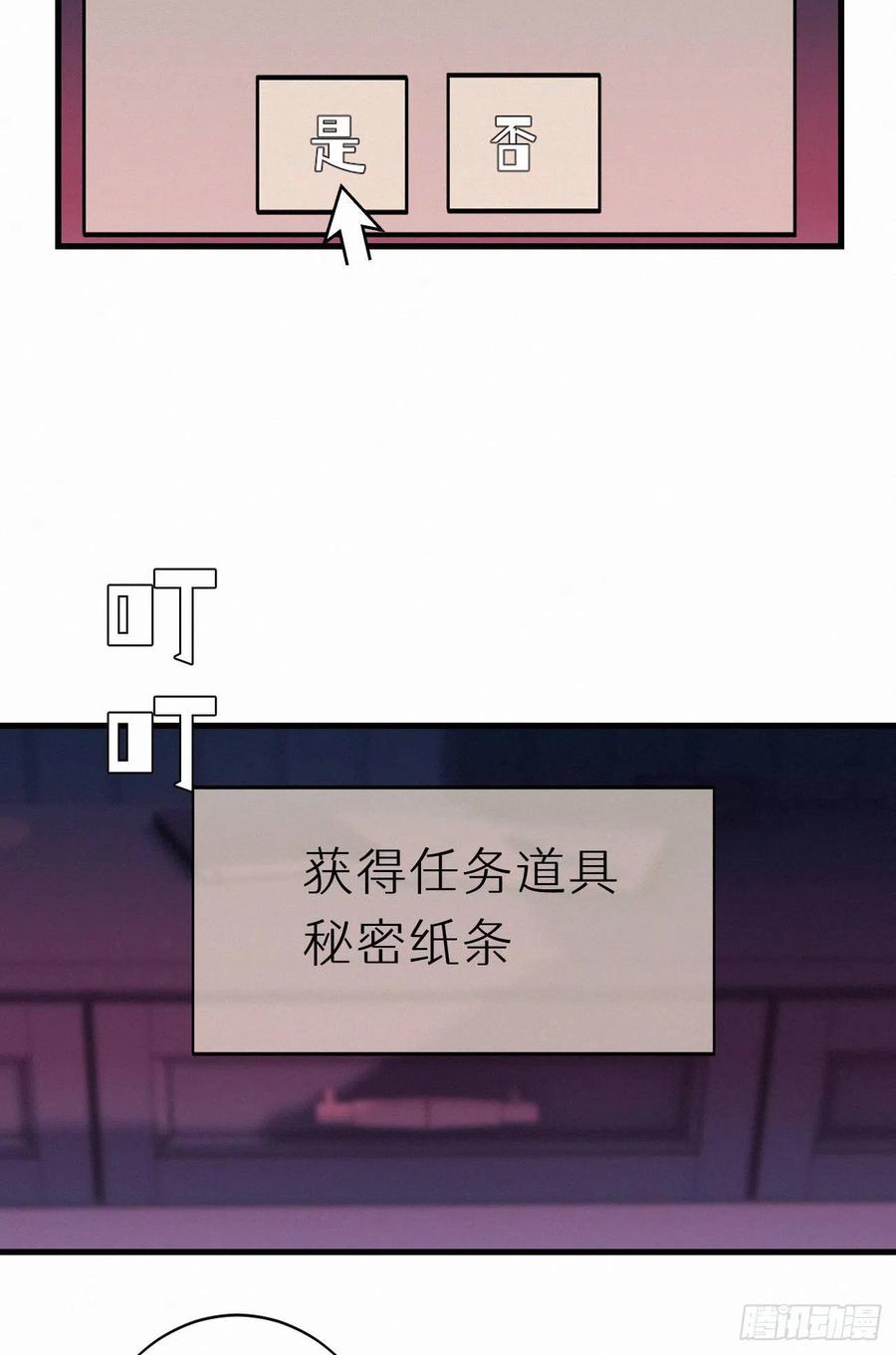 63.人类真是胆小又脆弱8