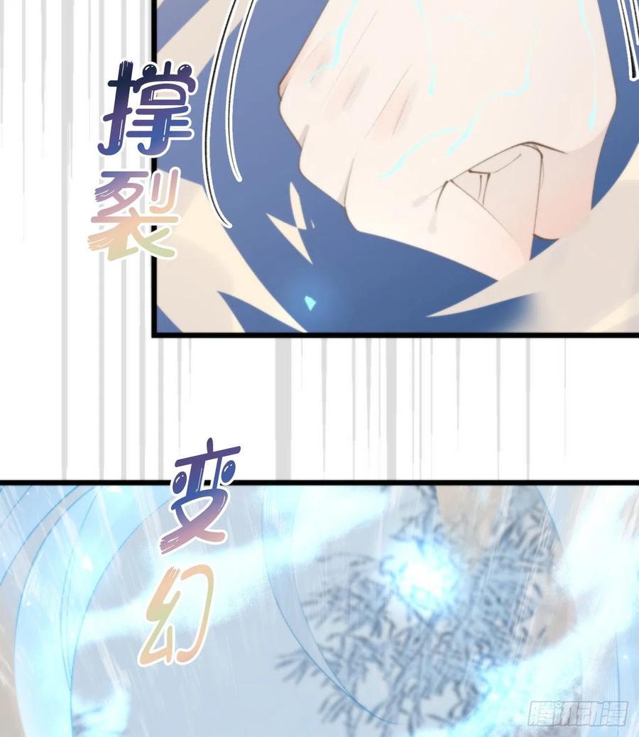 95.妖丹29