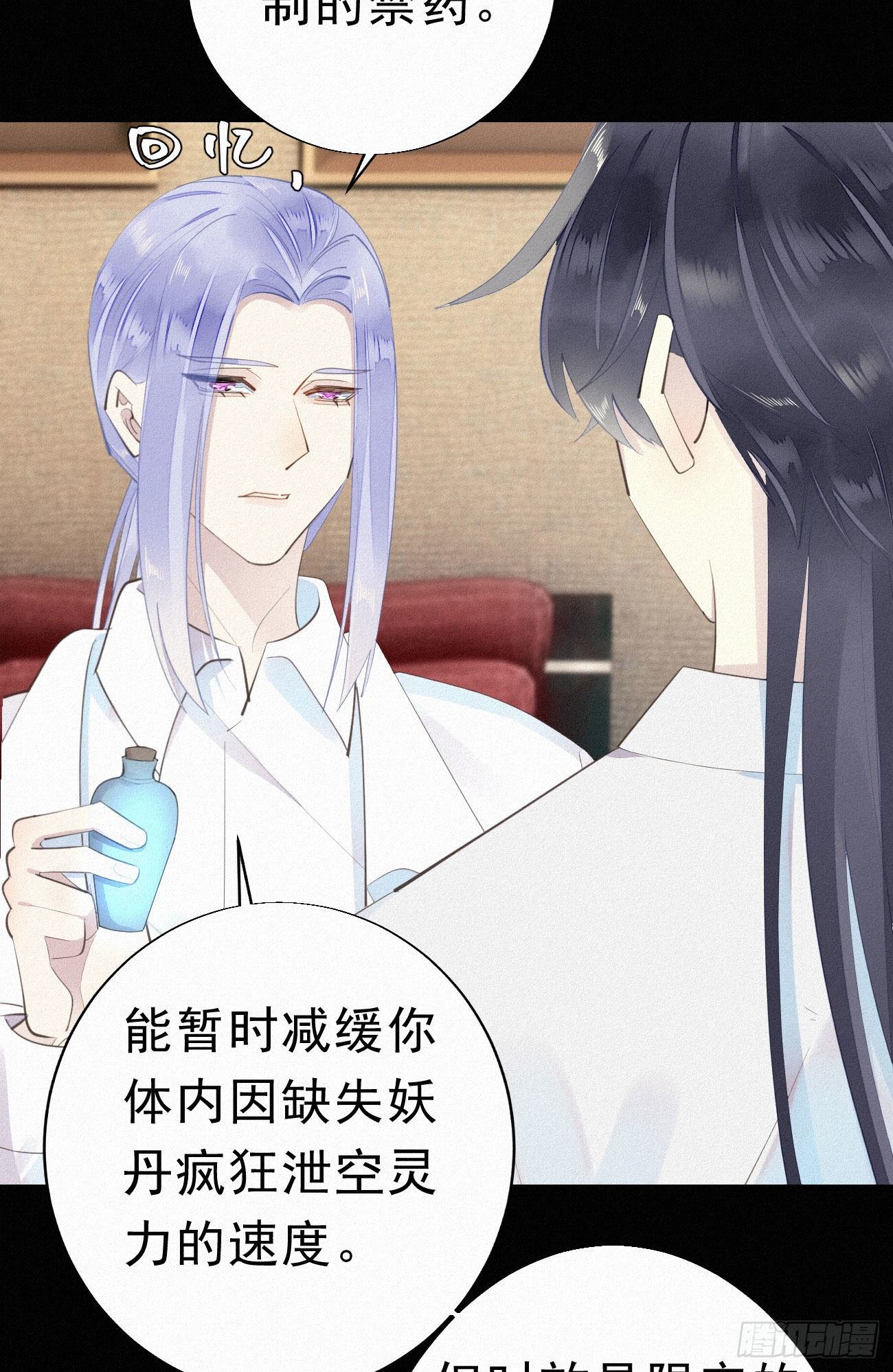 34.禁药25