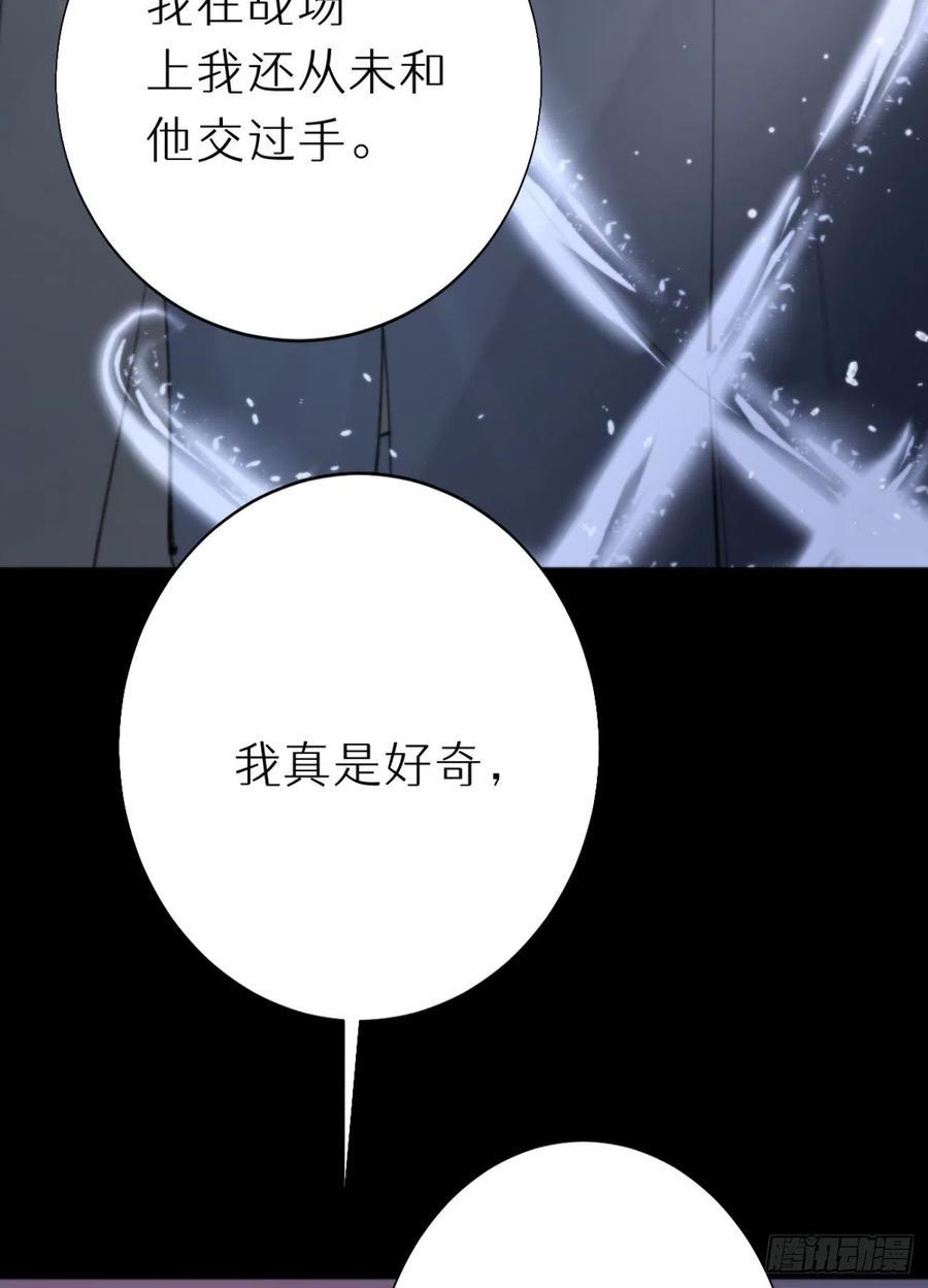 87.别装了行吗？10
