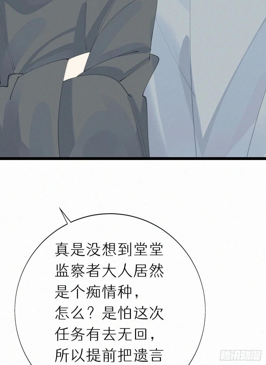 78.玉熔35