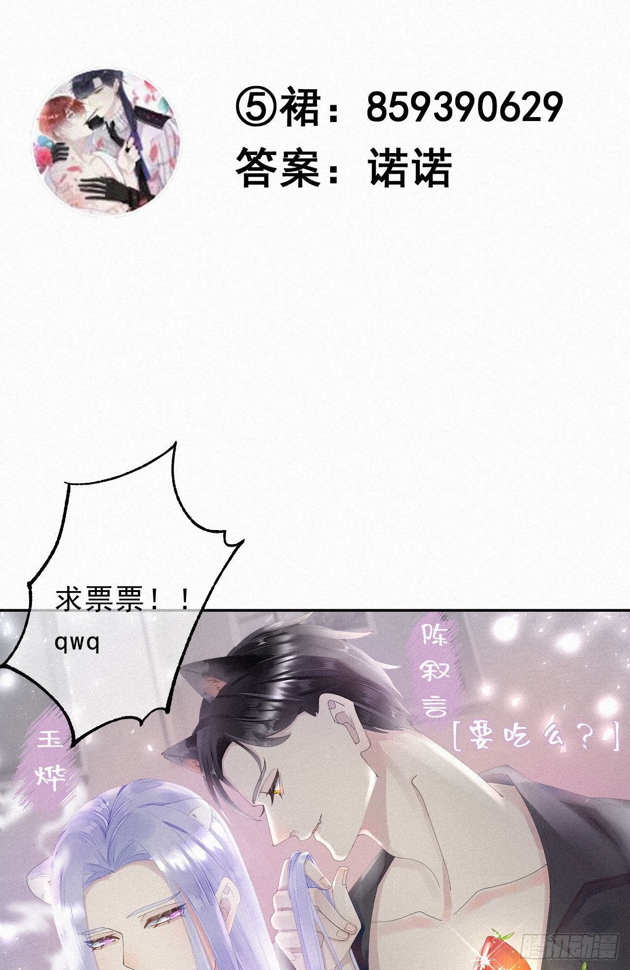 32.上药57