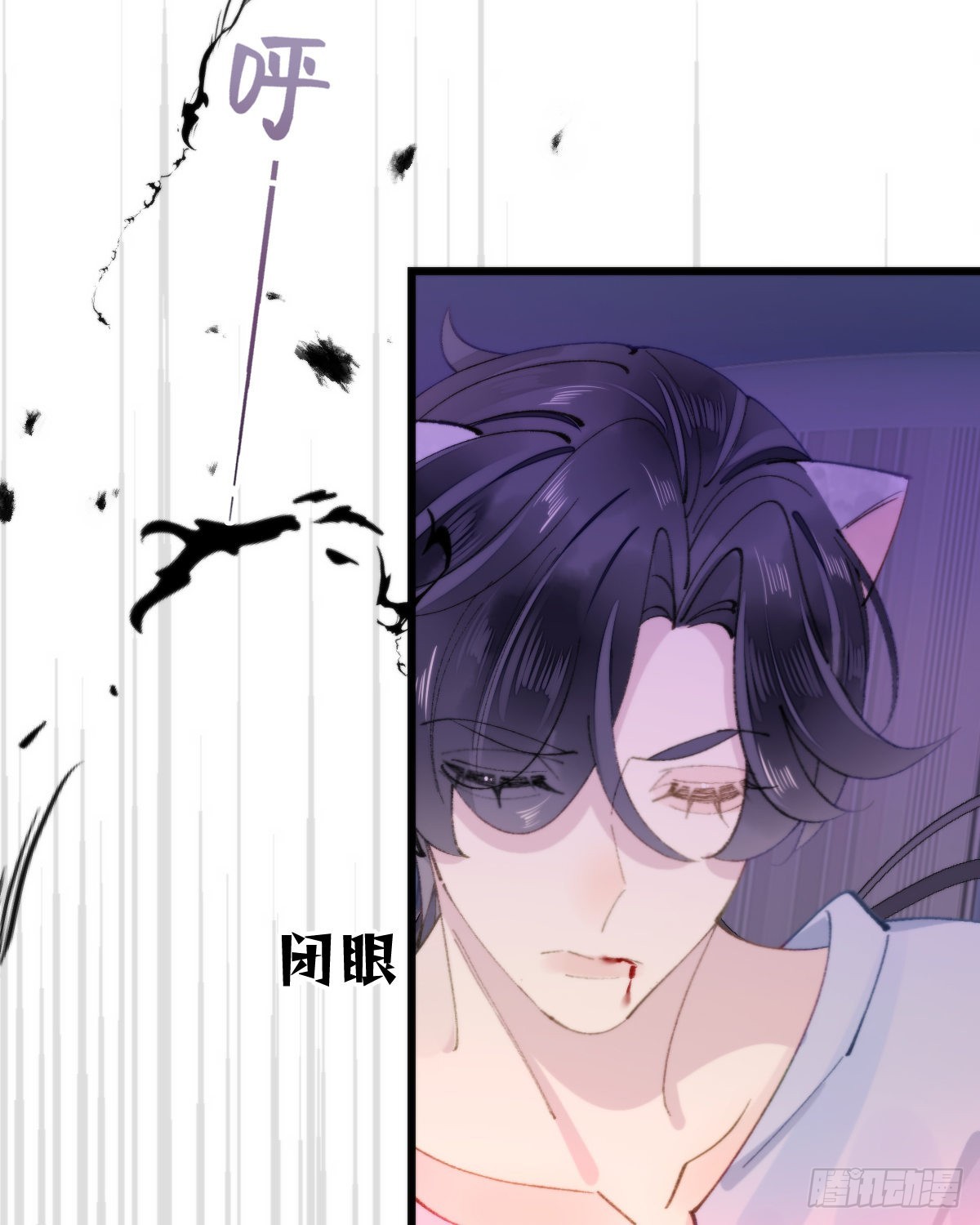 115.舍身45
