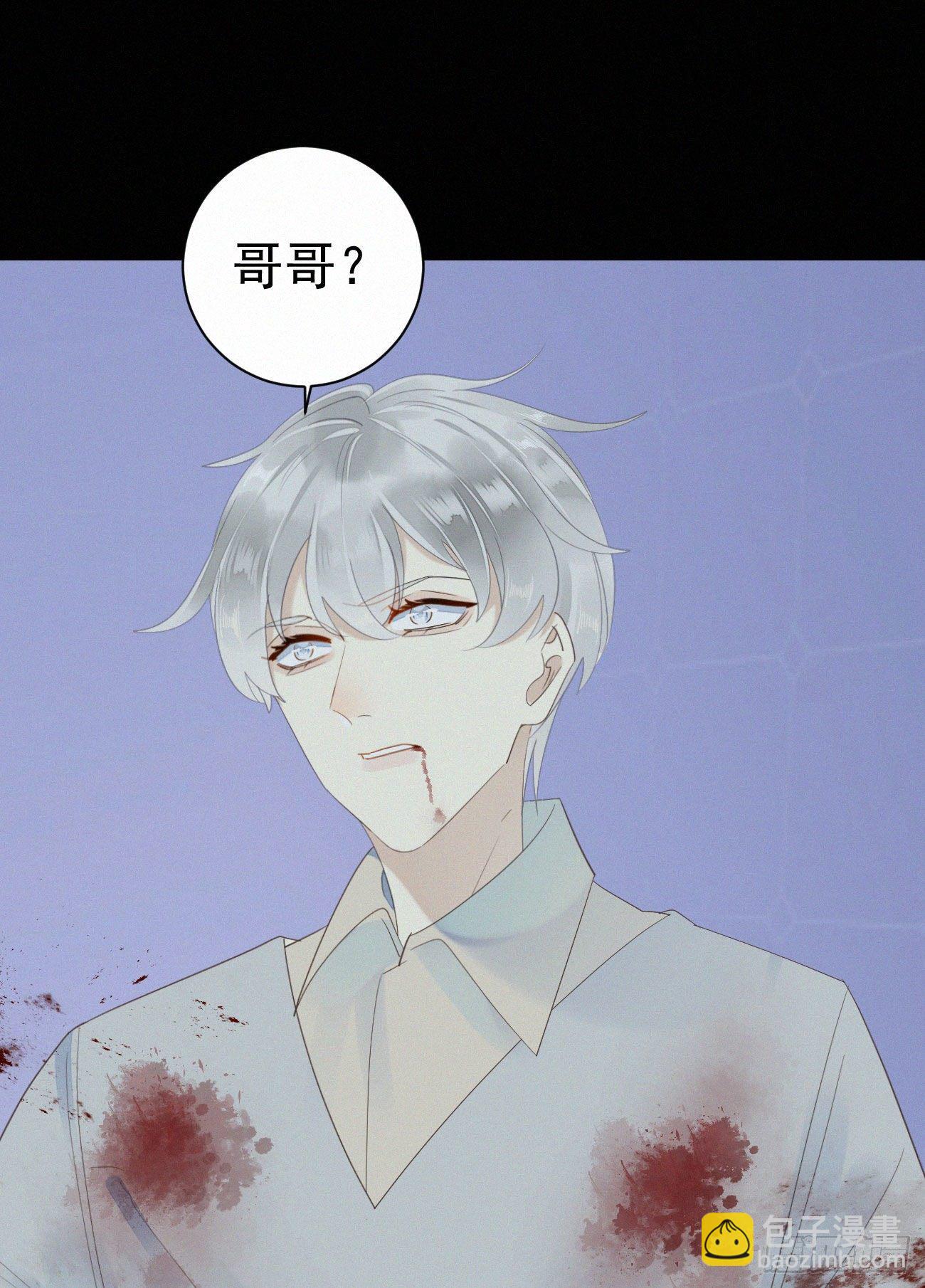 44.我受了好严重的内伤20