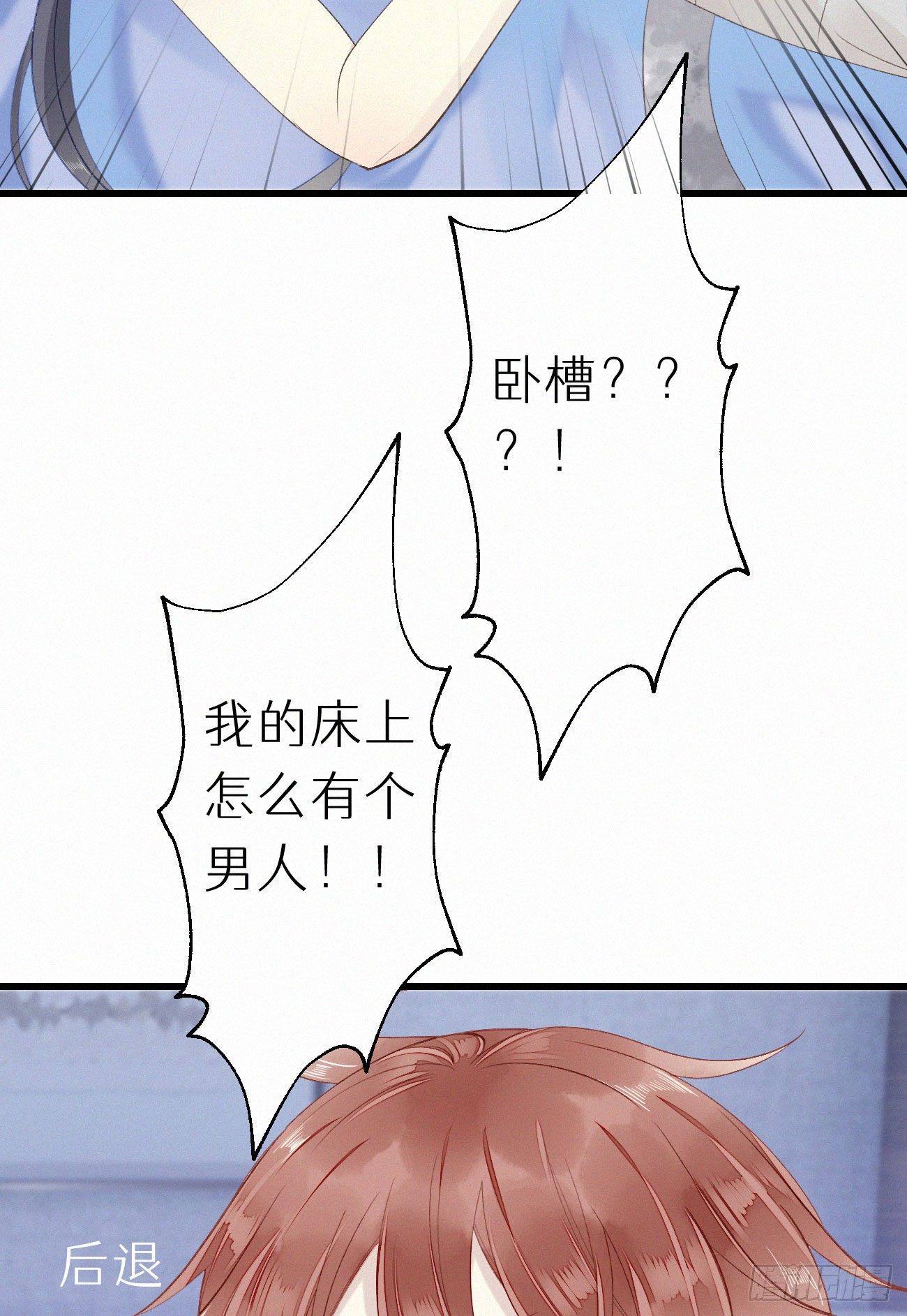 49.这个人怎么有猫耳？23