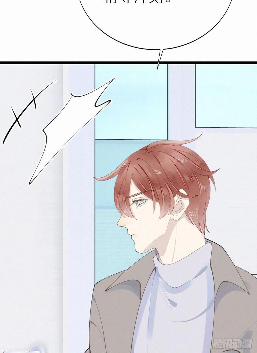 75.是时候安排绝育了40