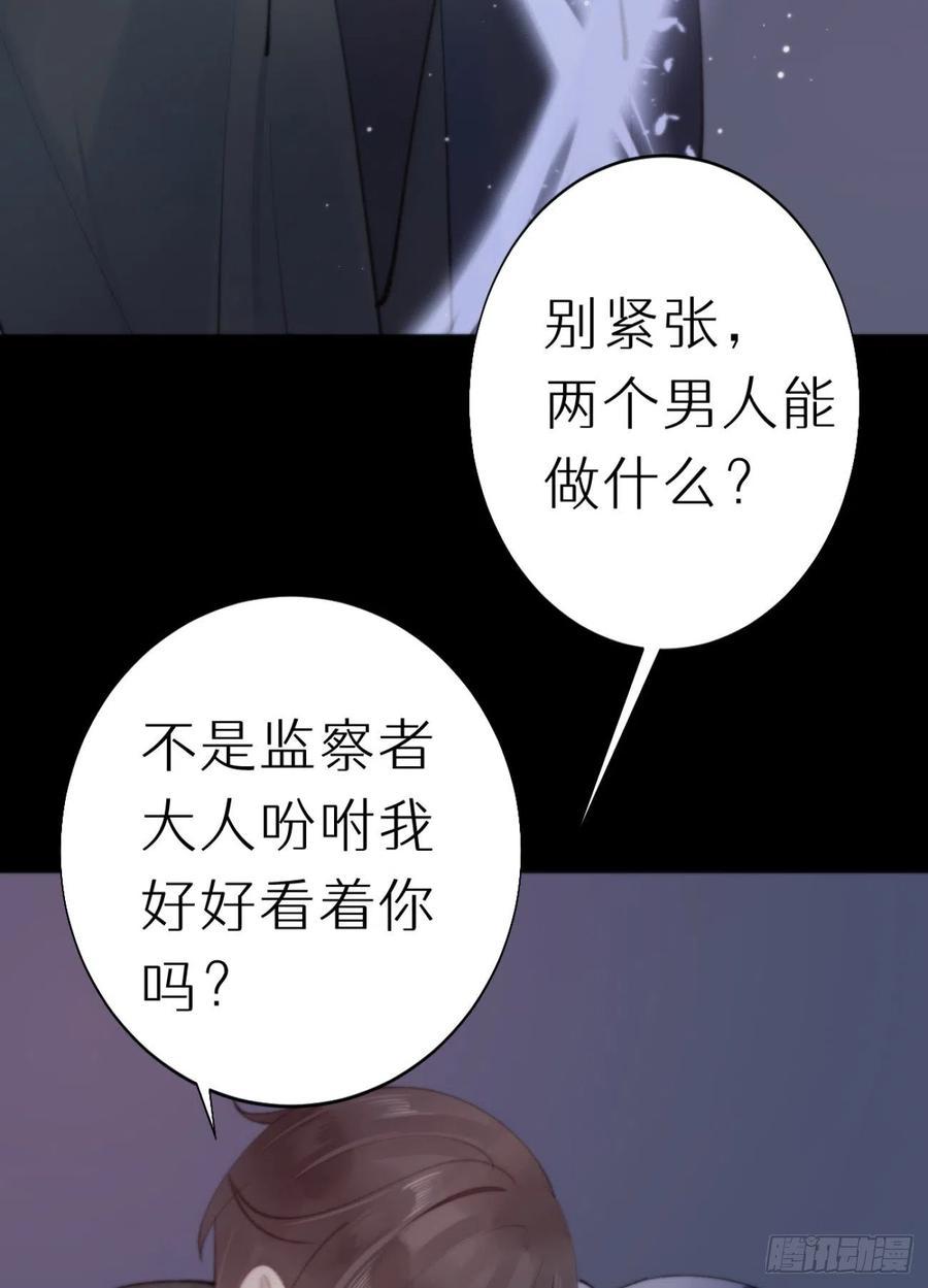 87.别装了行吗？14