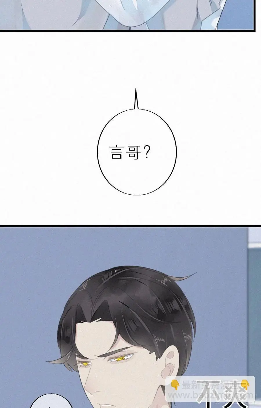 54.快把我变回去11