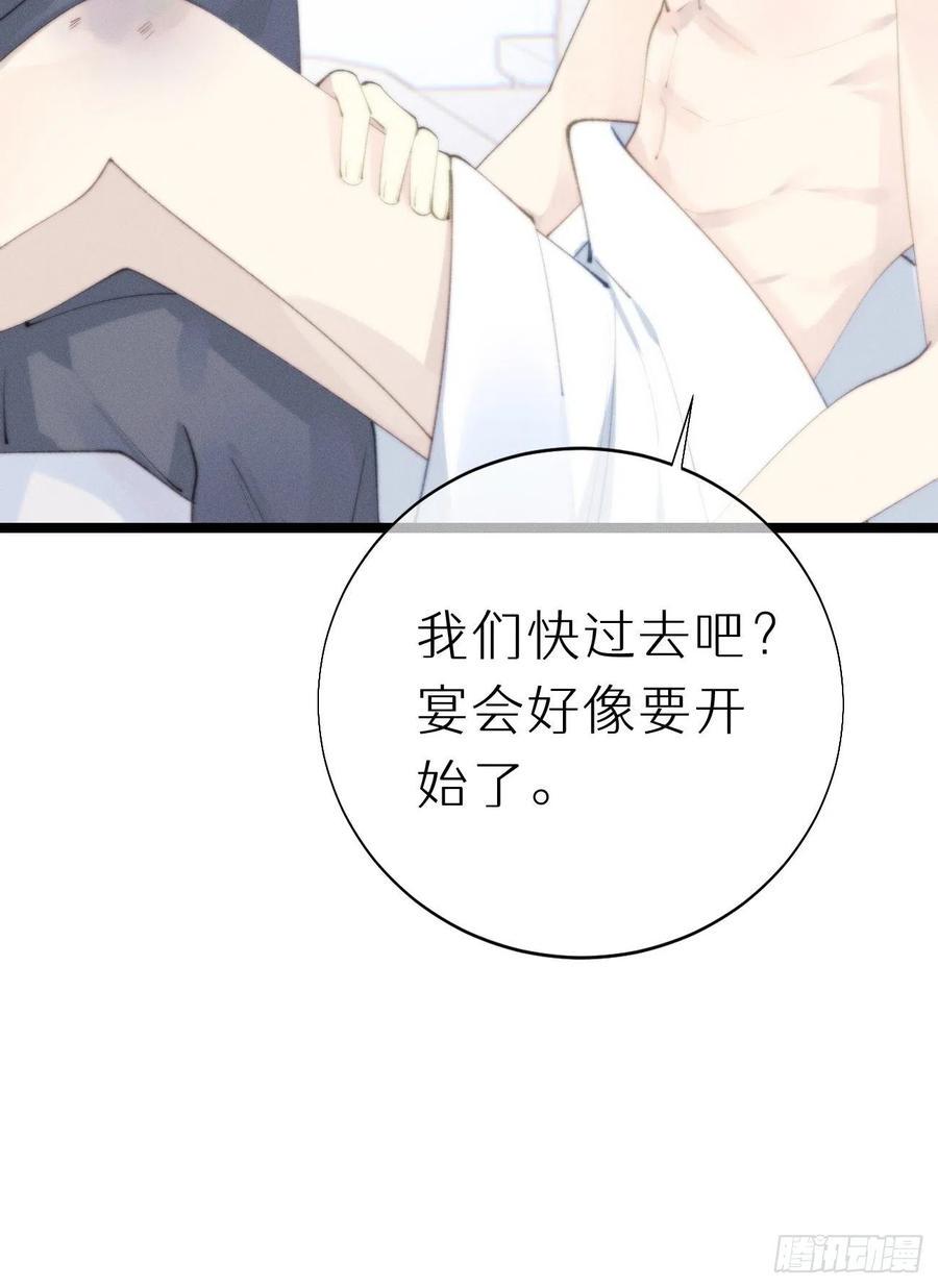 82.好想舔一口52
