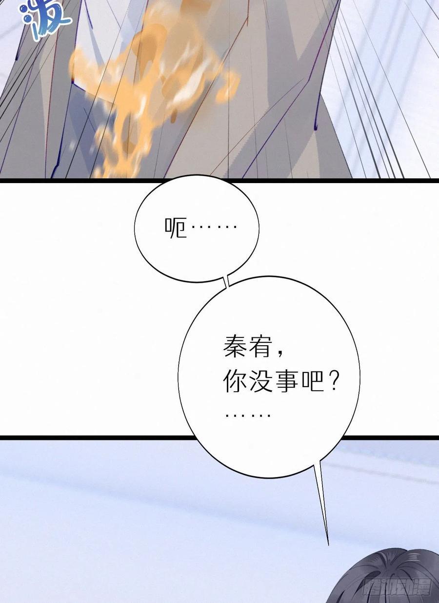 81.宣誓主权37