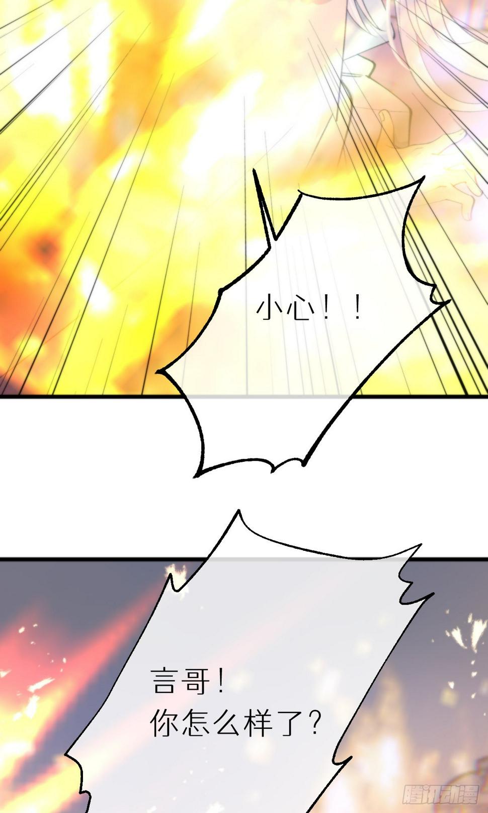 109.夺取24