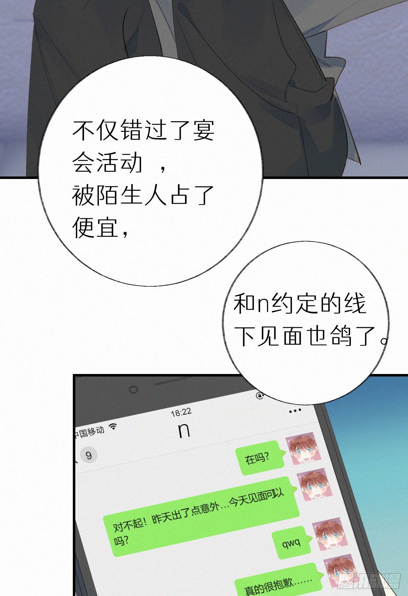 50.快溜36