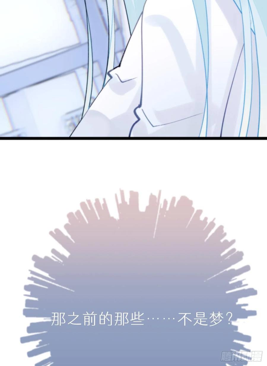 90.完全吻合的伤口？55