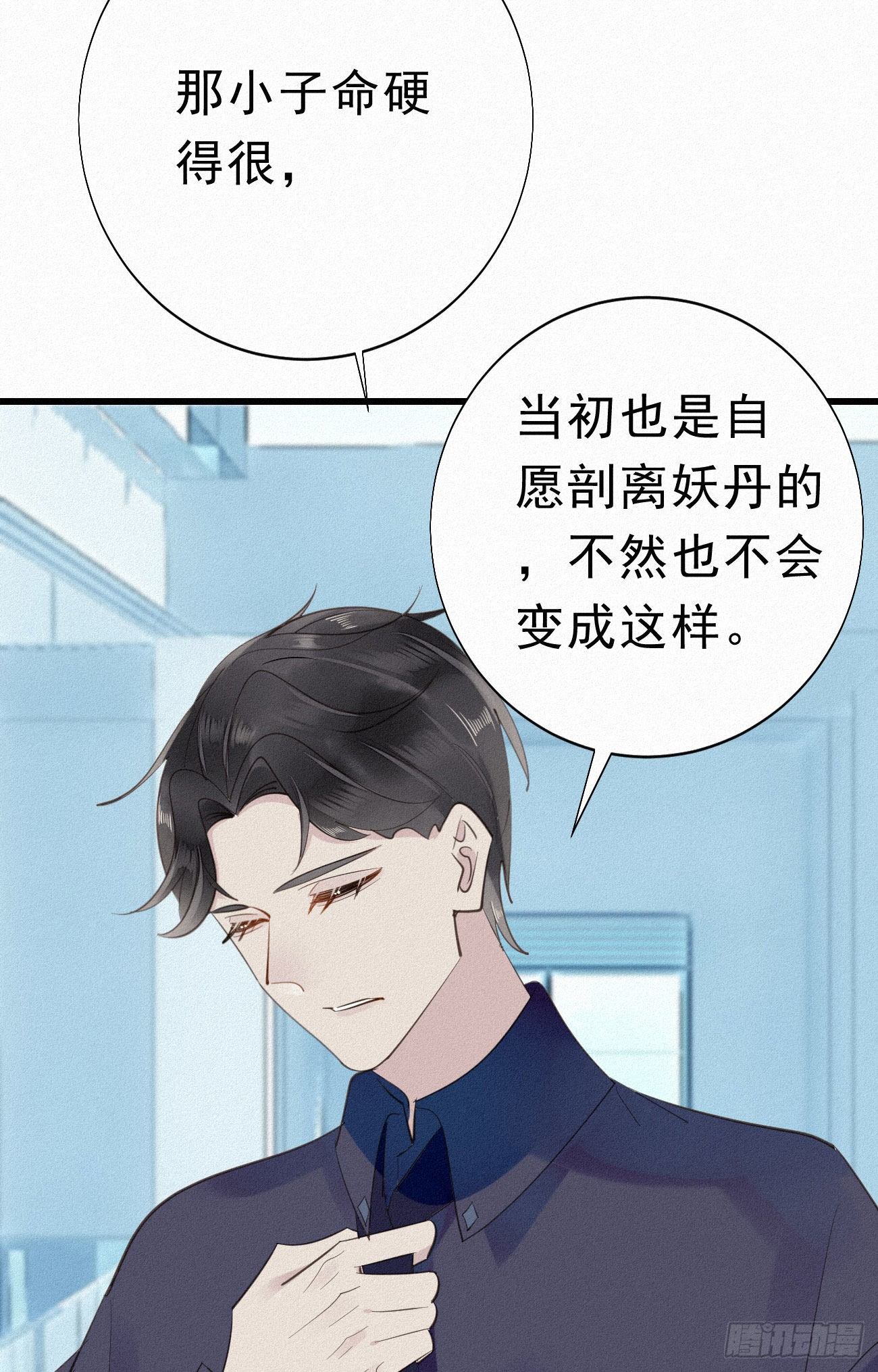 32.上药30