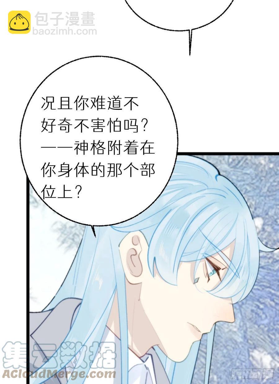 89.救救他45