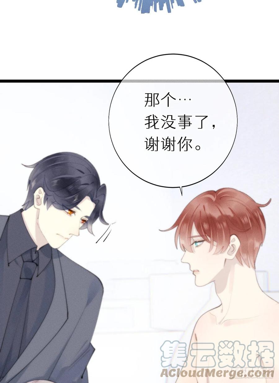 82.好想舔一口51