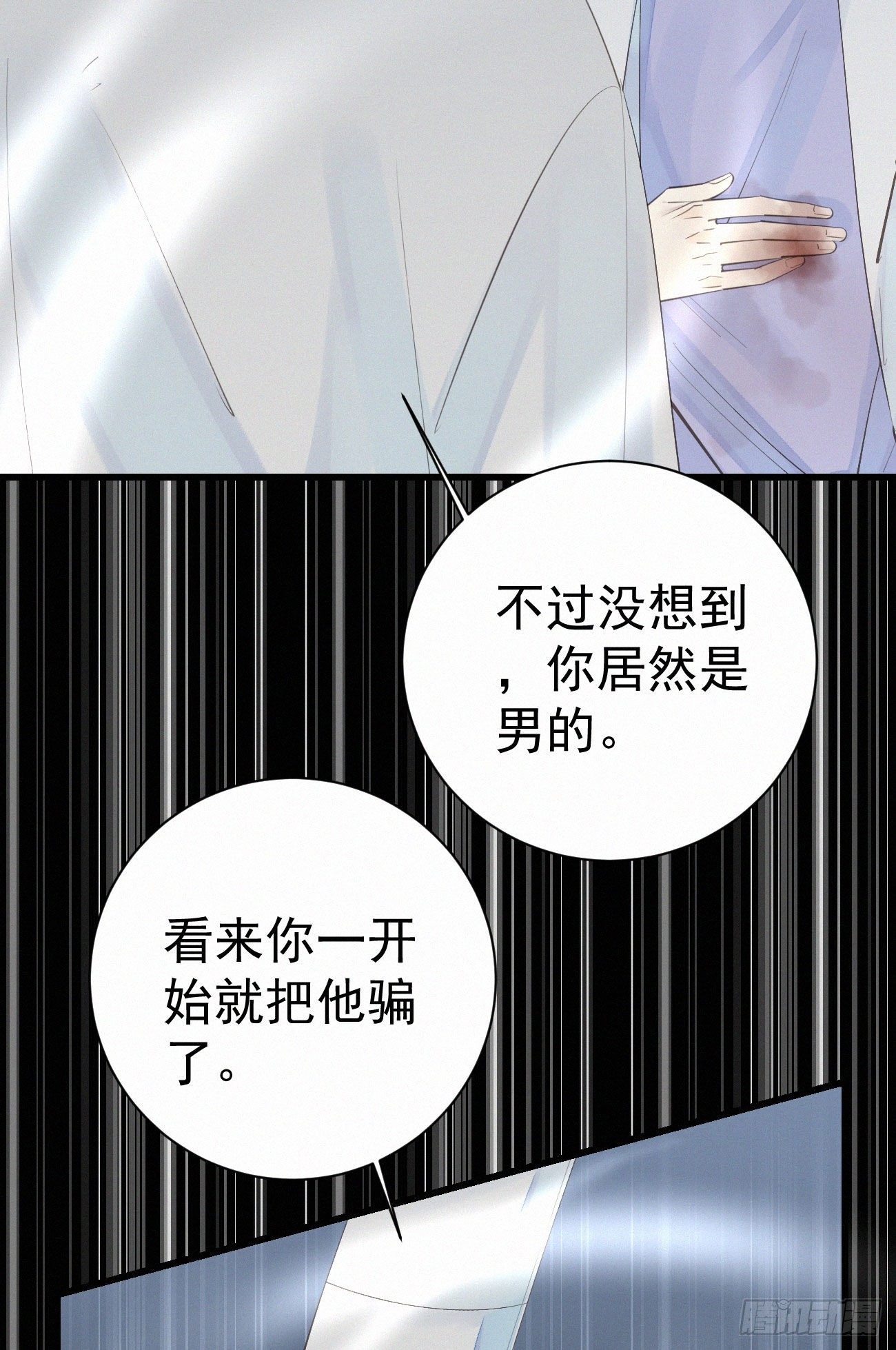 41.仇人34