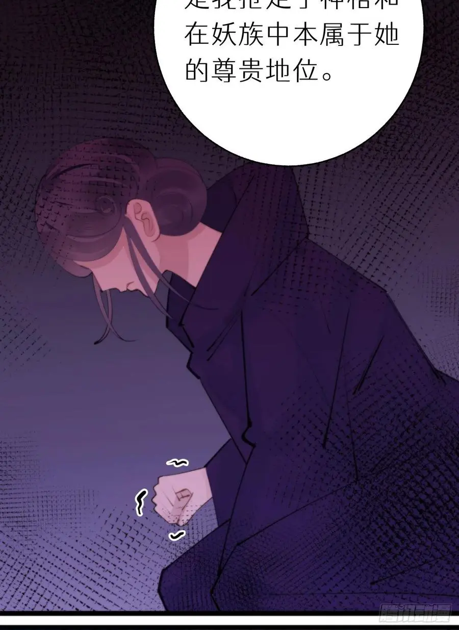 89.救救他13