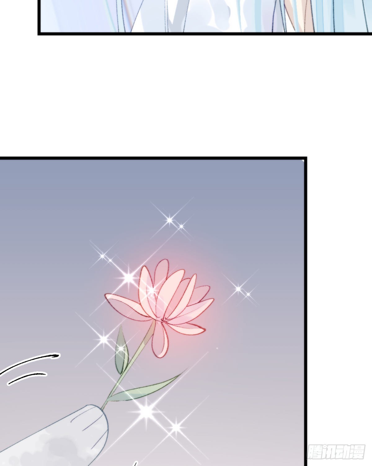 113.送你花花58