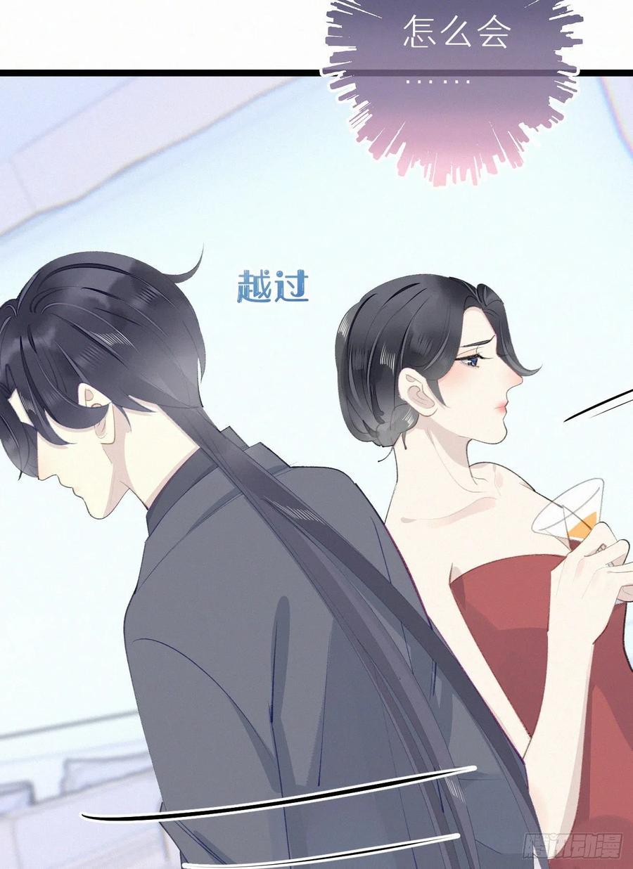 81.宣誓主权17
