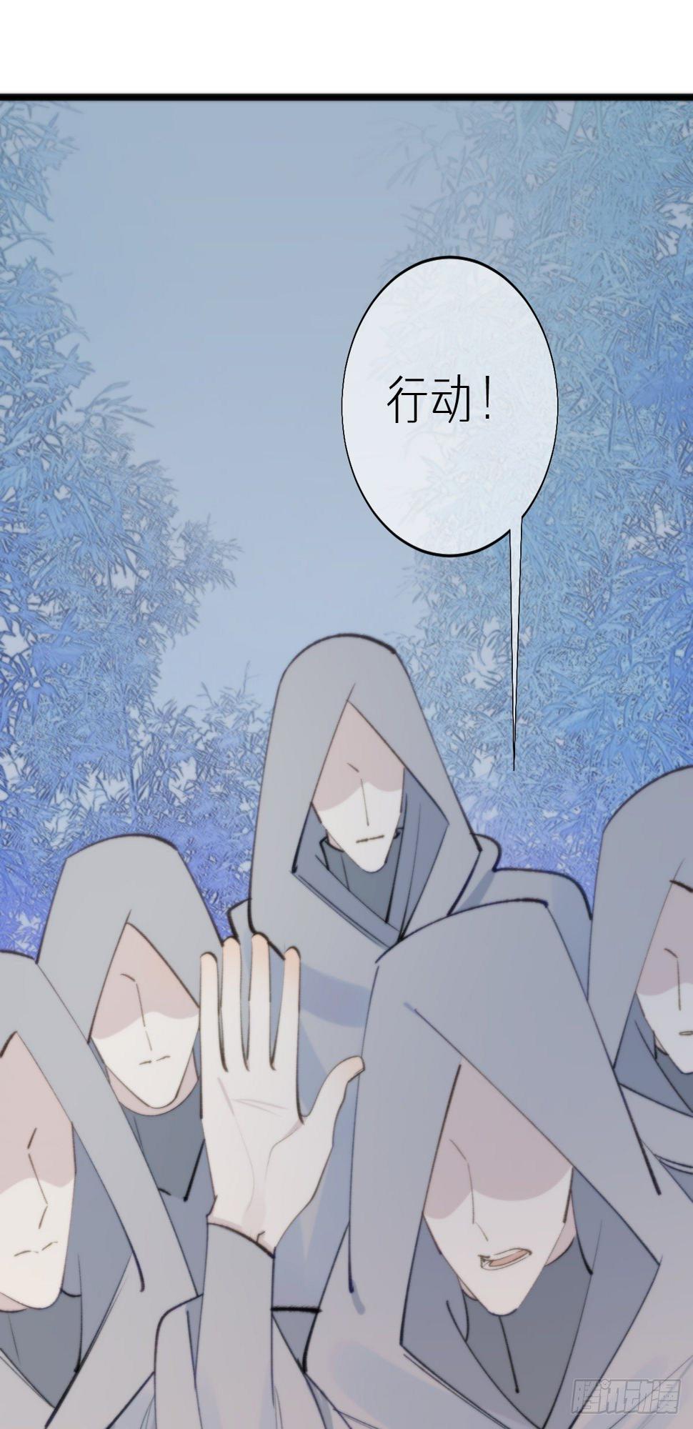 104.截杀失败11