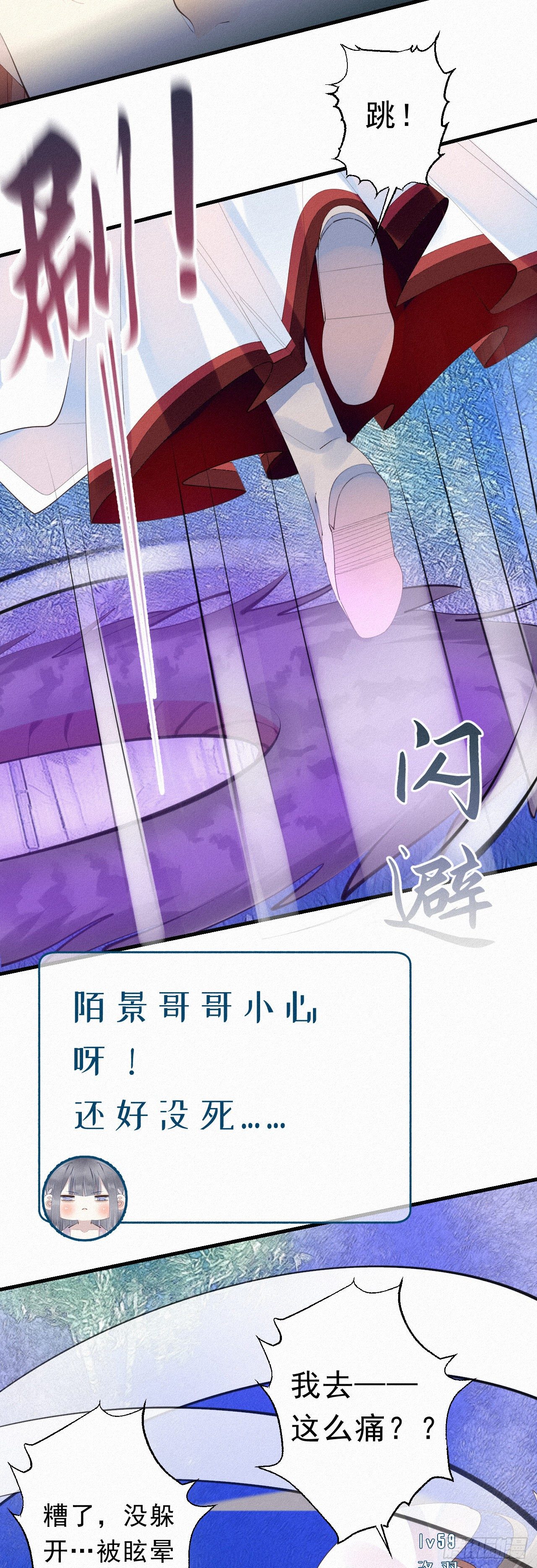 23.丝血反杀7