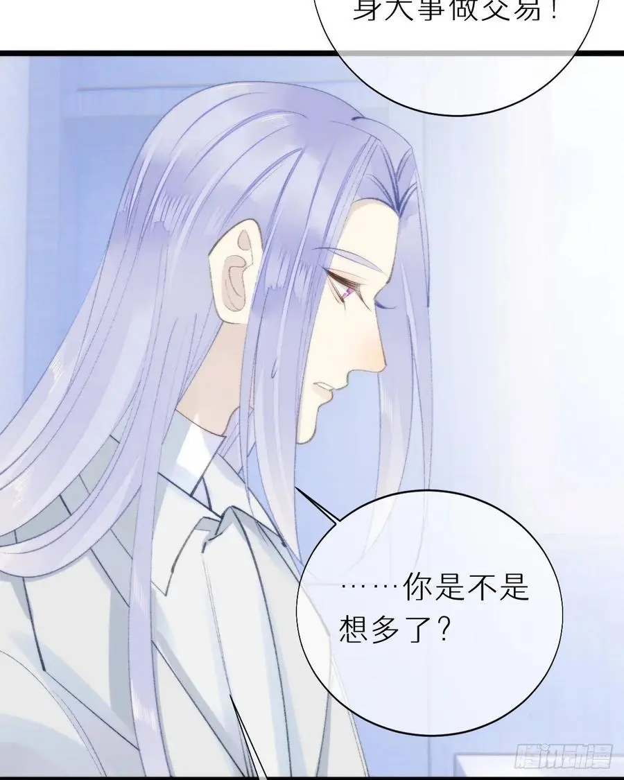 98.耳朵是能随便摸的吗！7
