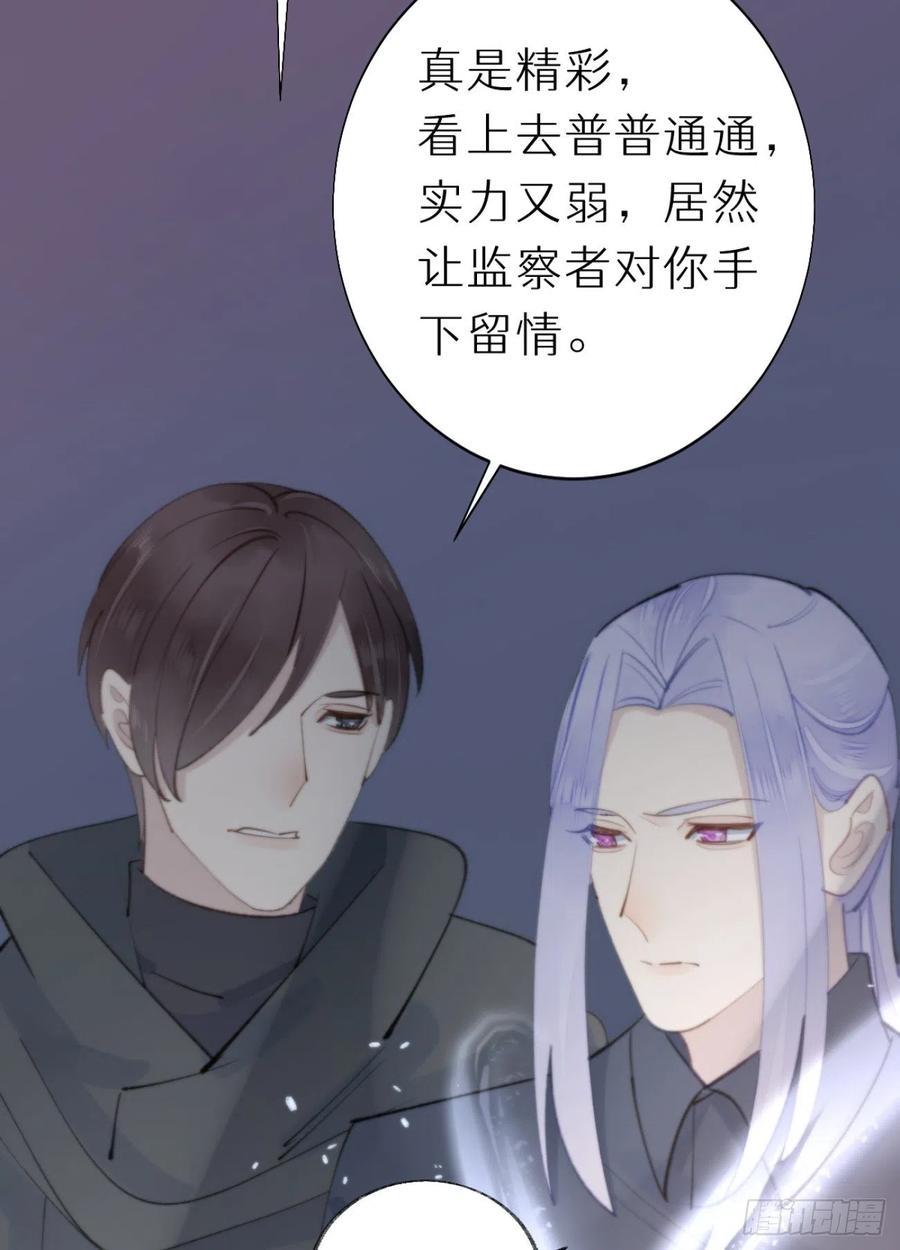 87.别装了行吗？7