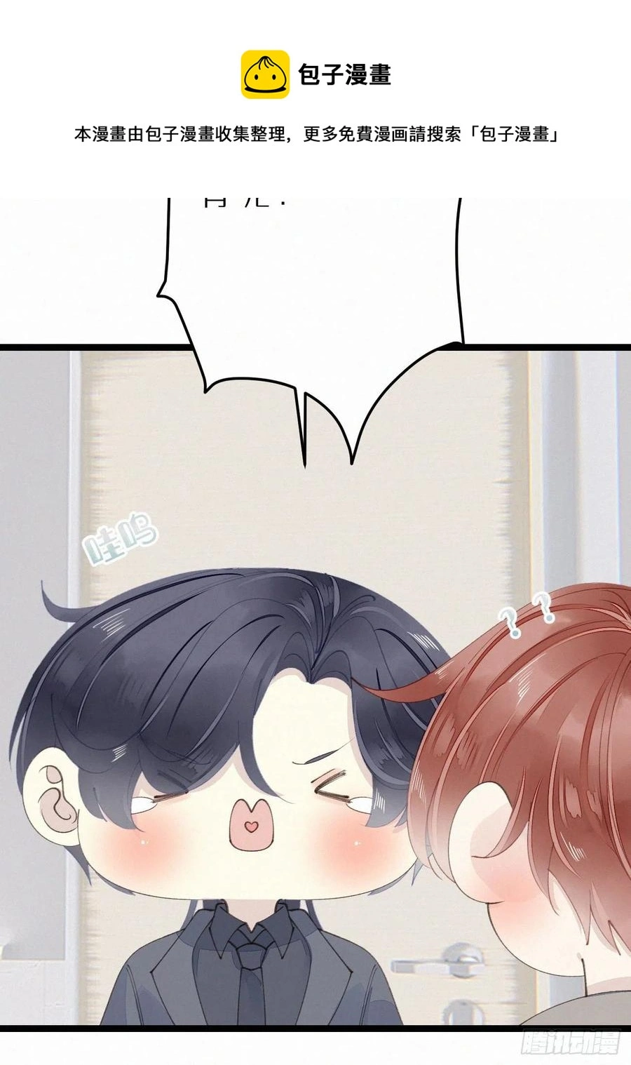77.你怎么能这么狠心？32