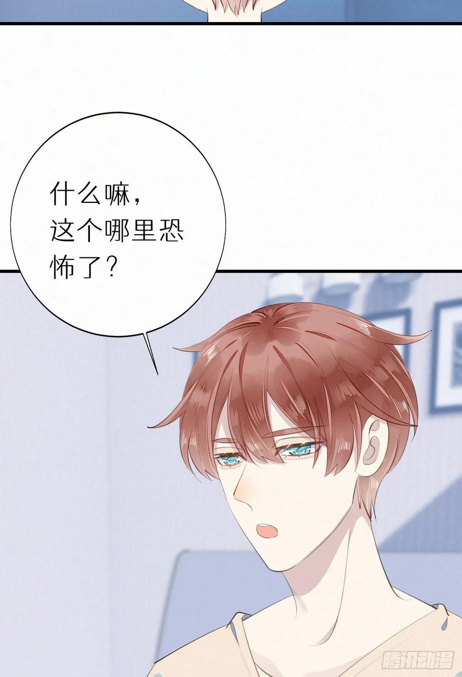 62.暴风雨前的宁静40