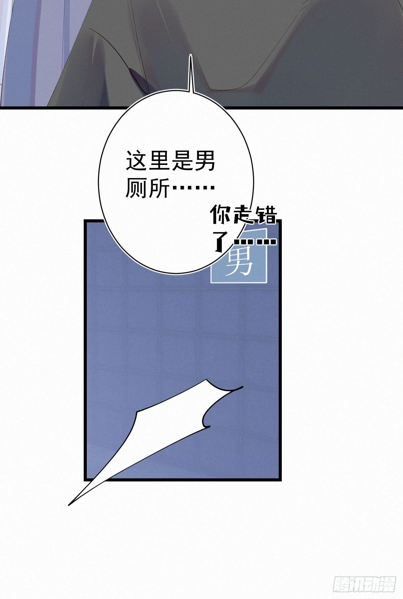 38.男厕所25