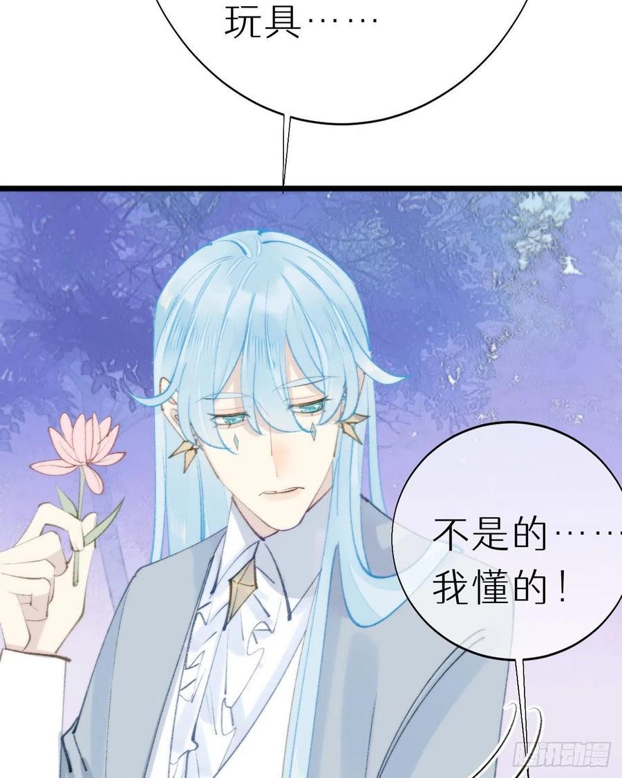 98.耳朵是能随便摸的吗！46