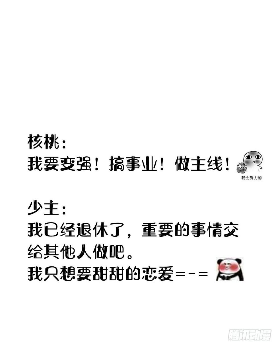104.截杀失败46