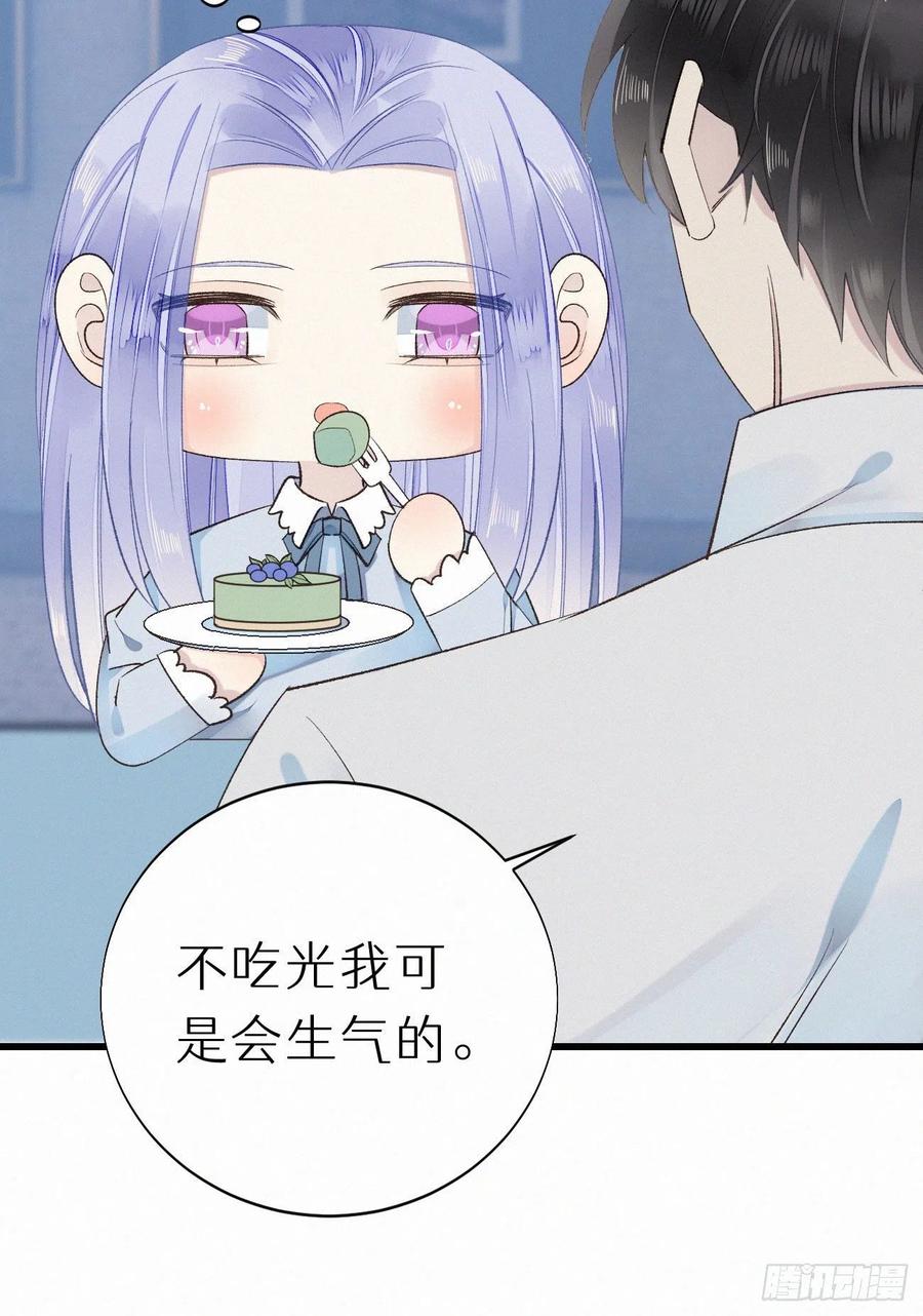 59.疑虑46