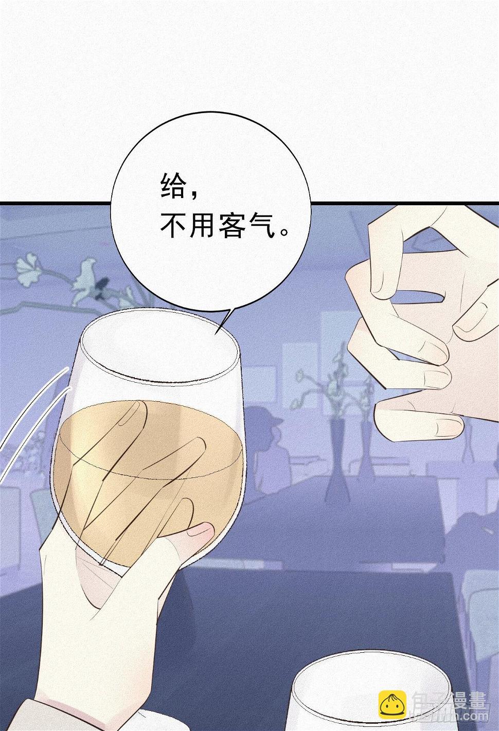 36.面基会230