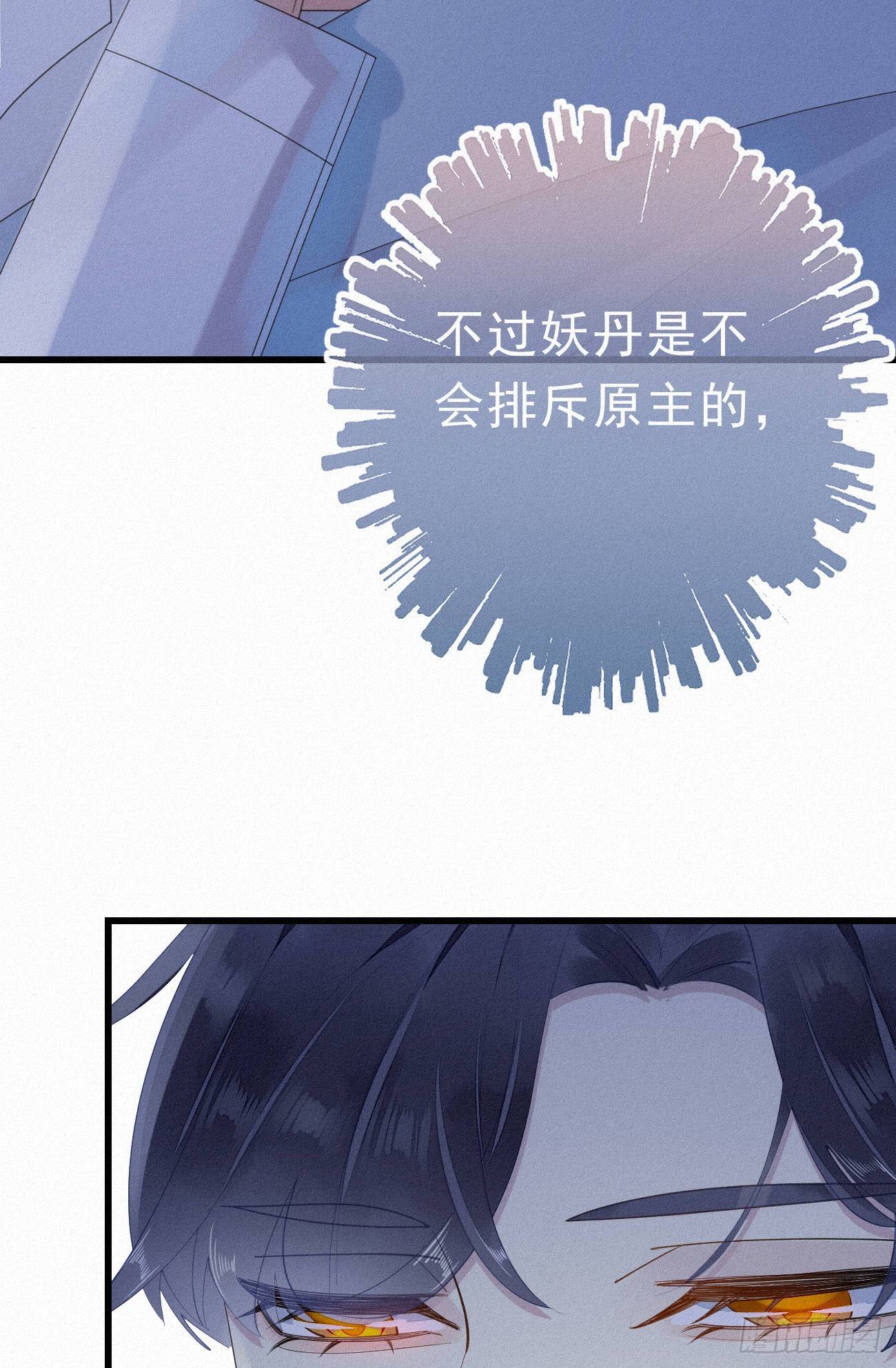 31.地狱杀神12