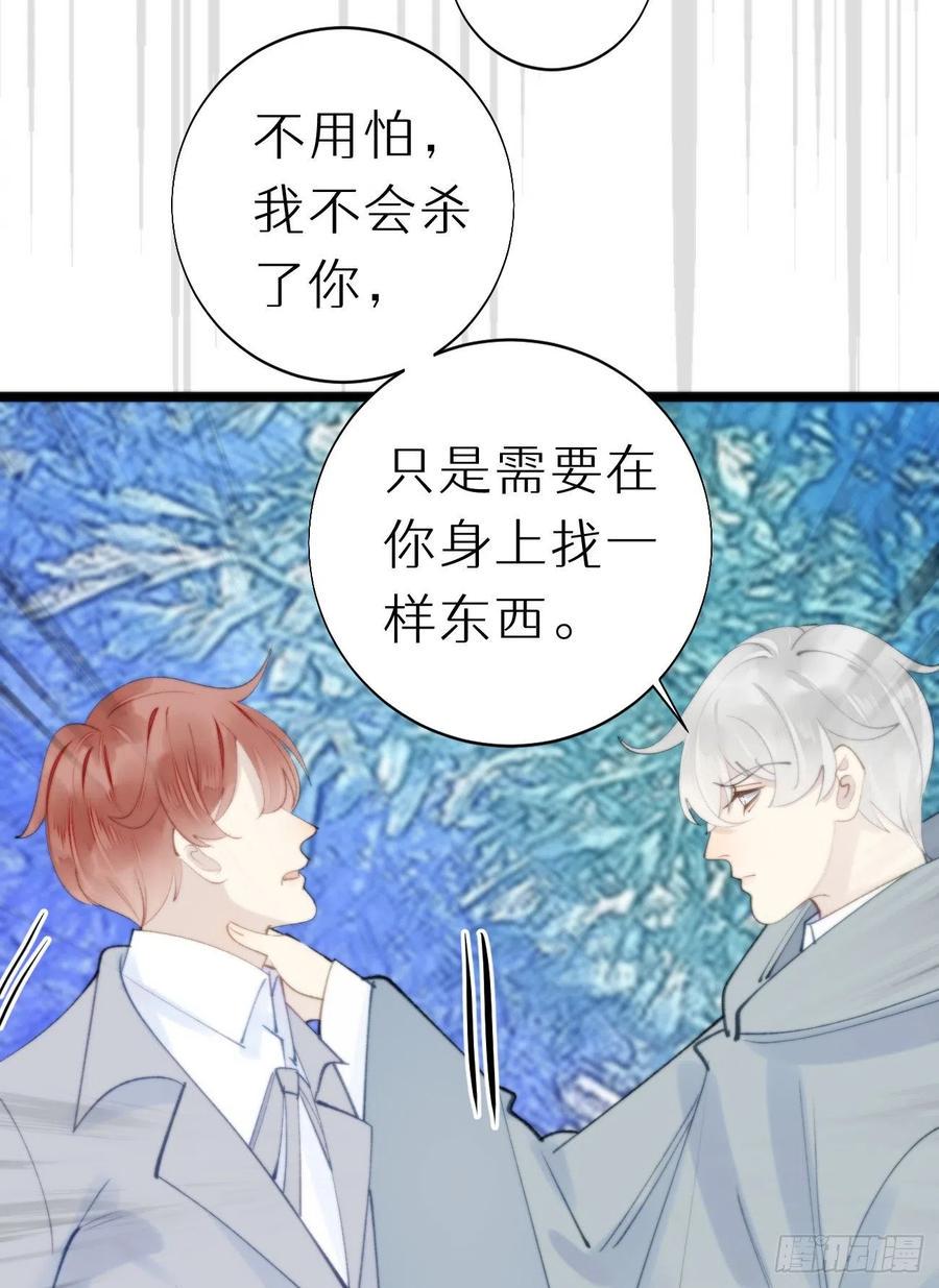 88.接受我的力量20