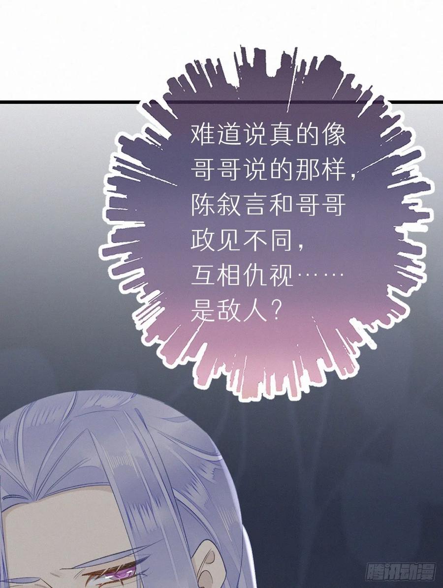59.疑虑20