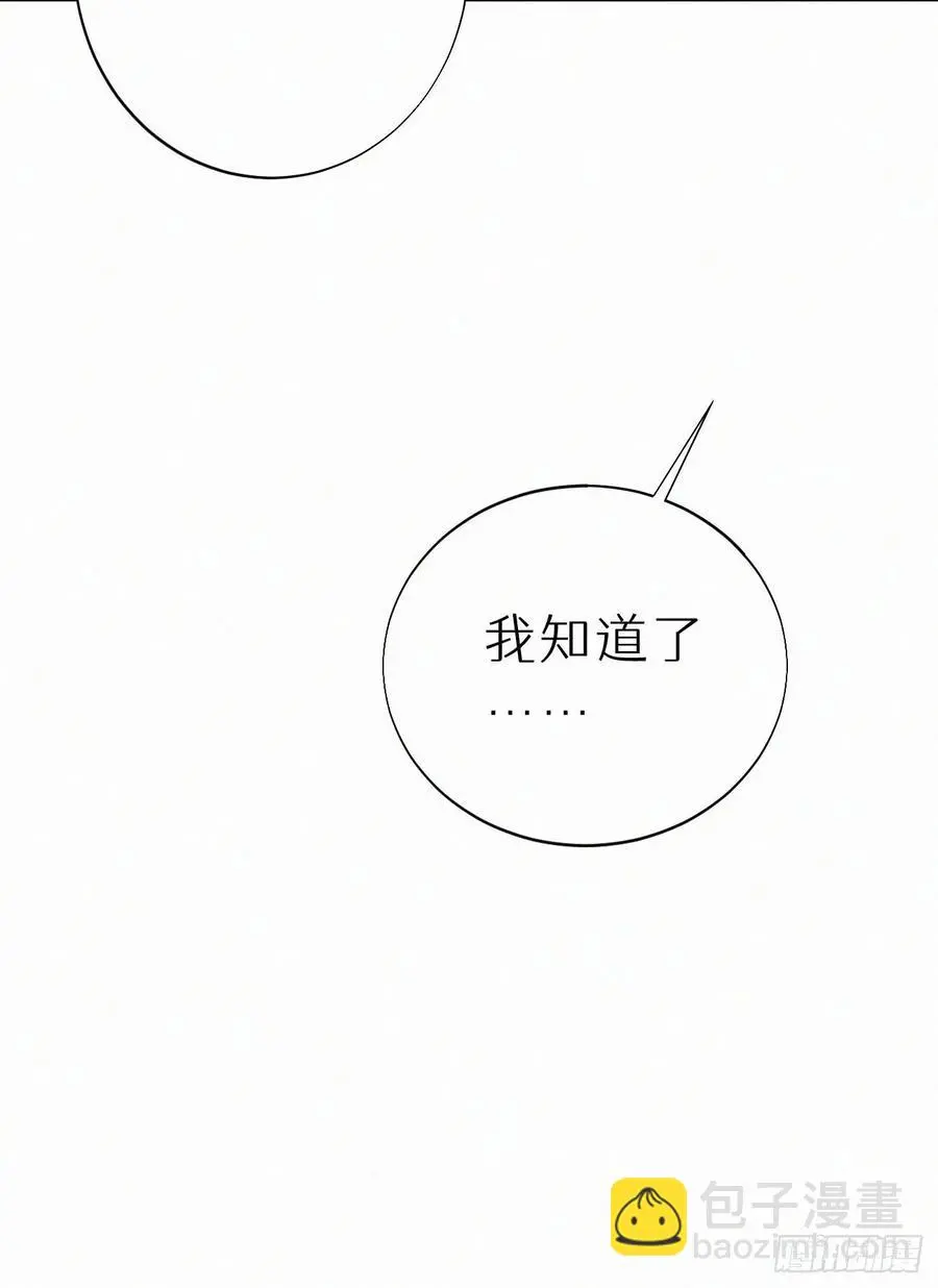 77.你怎么能这么狠心？46