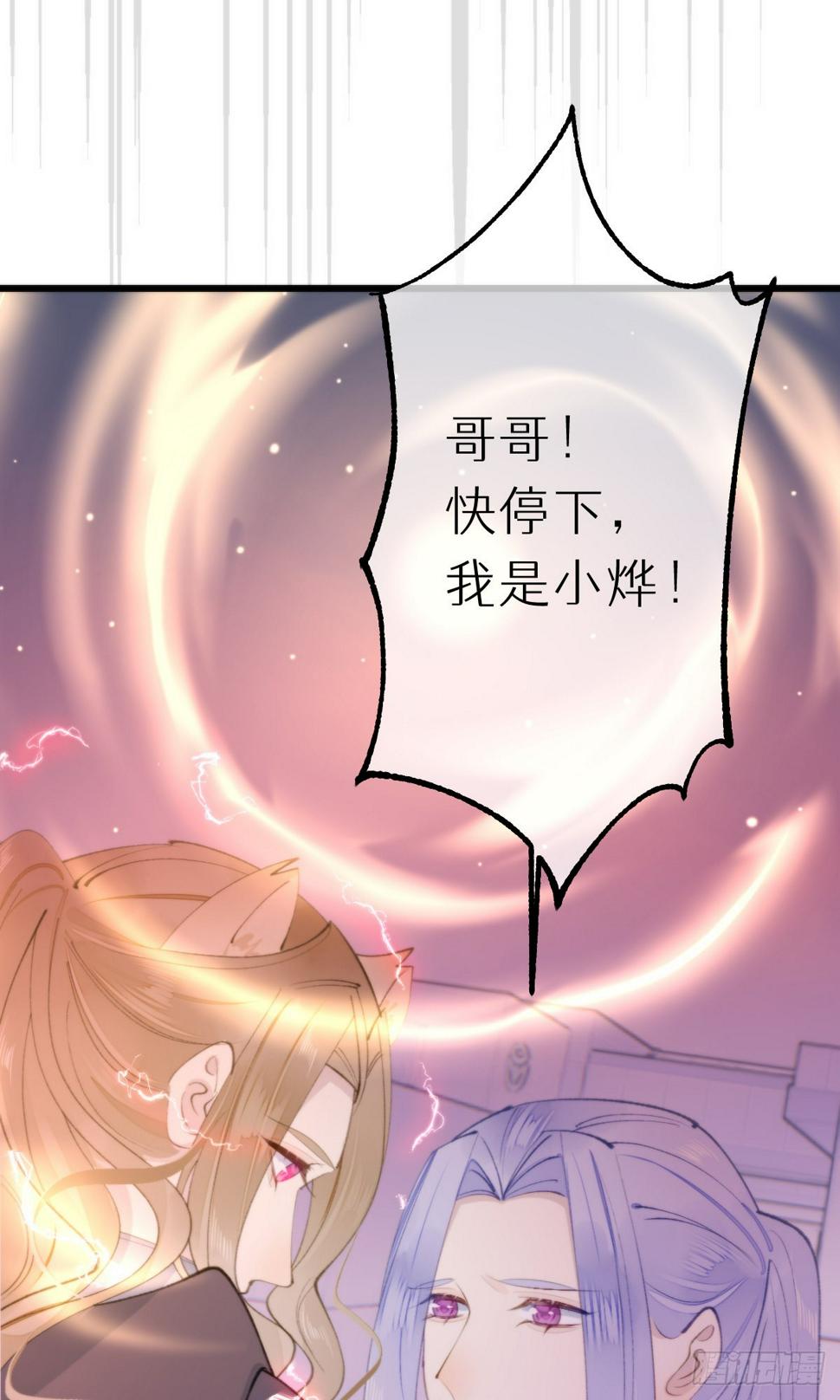 107.哥哥43