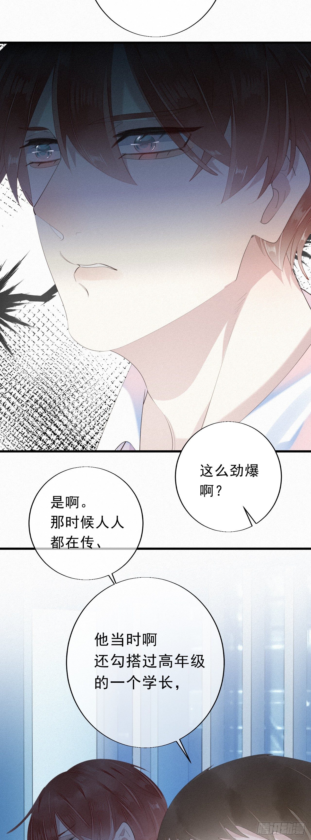 15.过去的阴影8