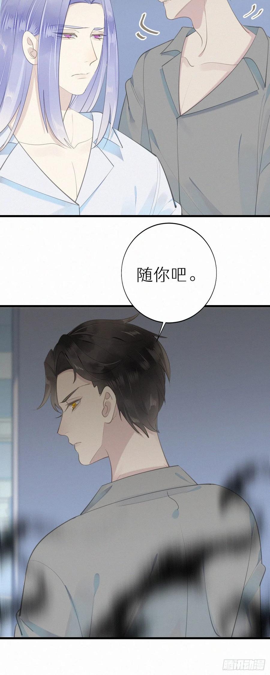 55.争吵17