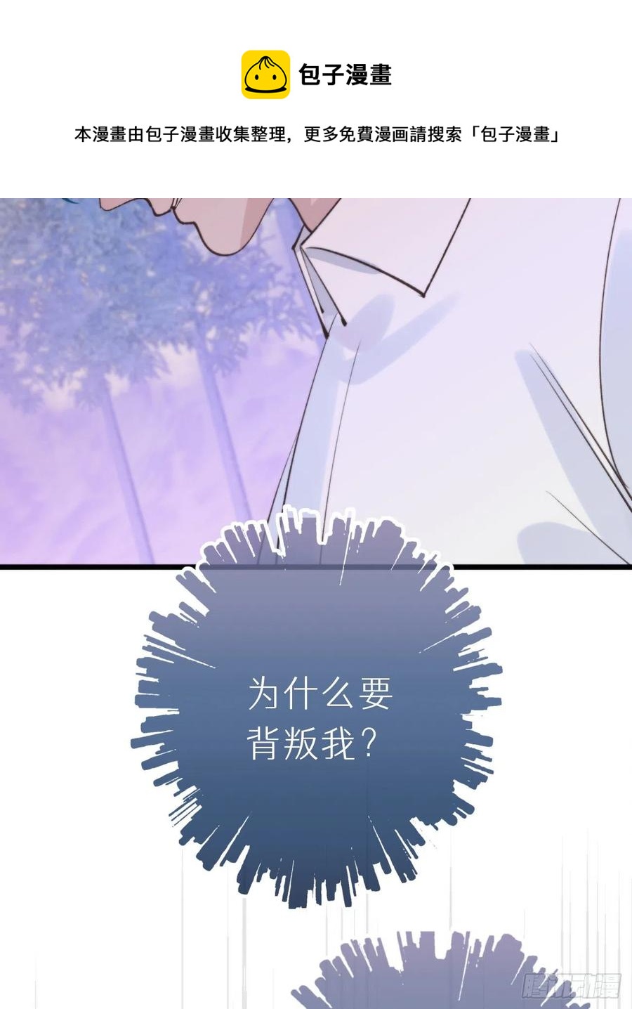 92.我对他一见钟情。4
