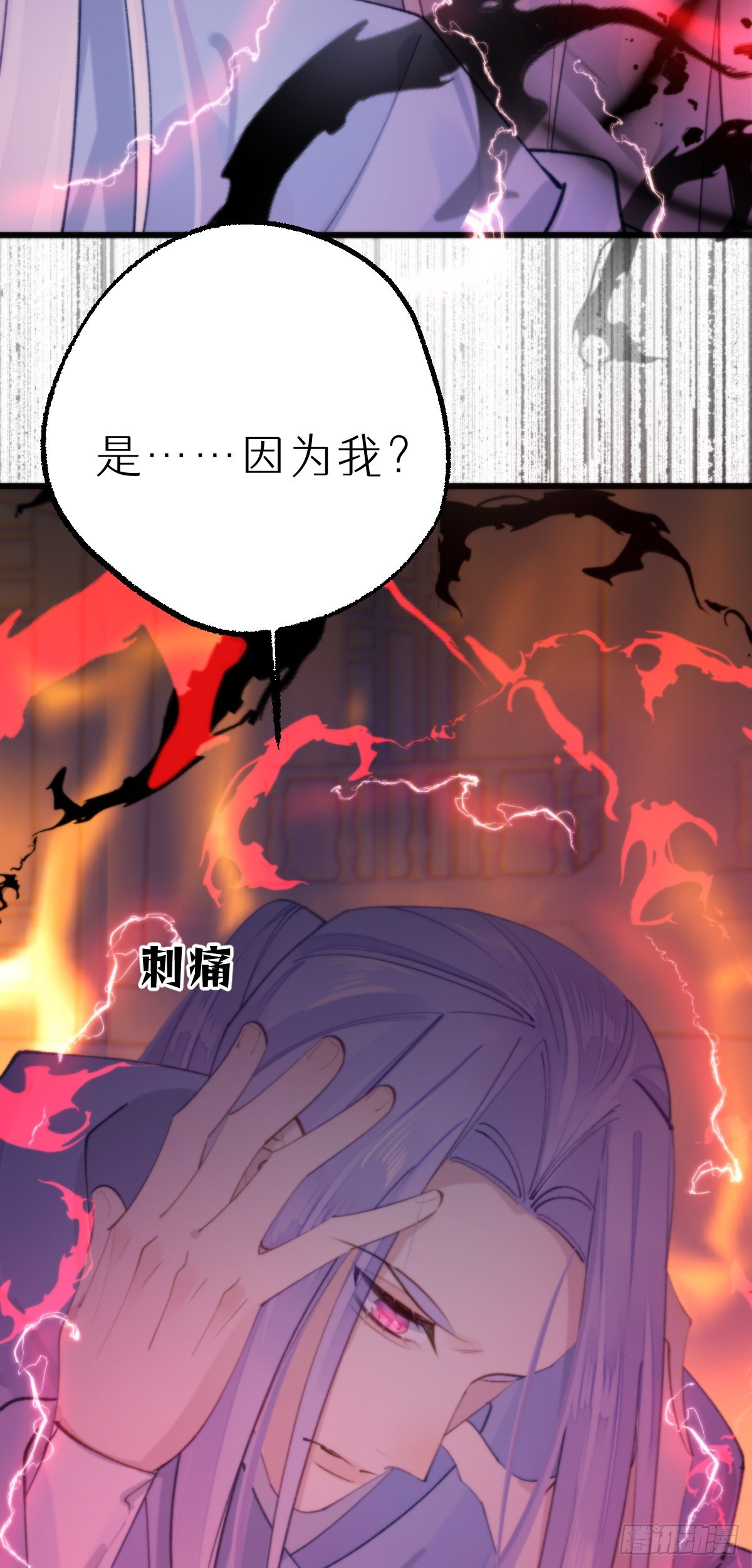 111.自责9