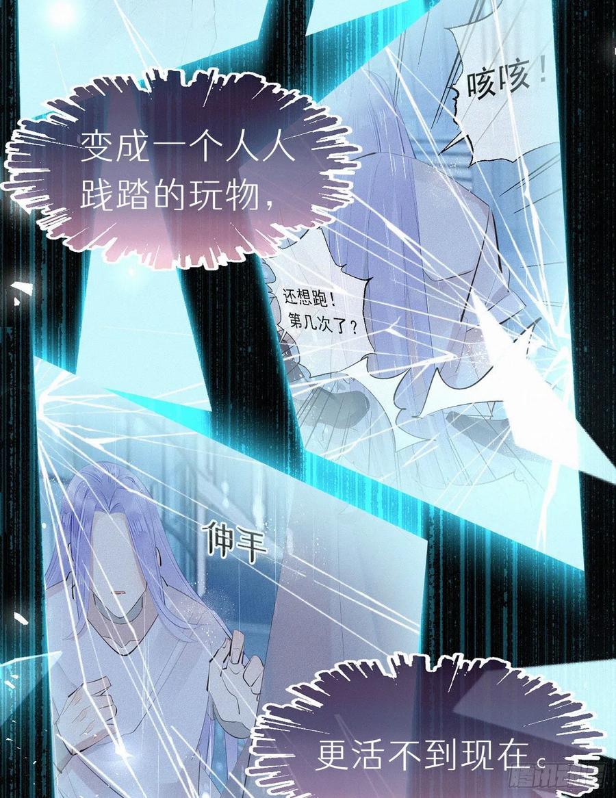 59.疑虑31