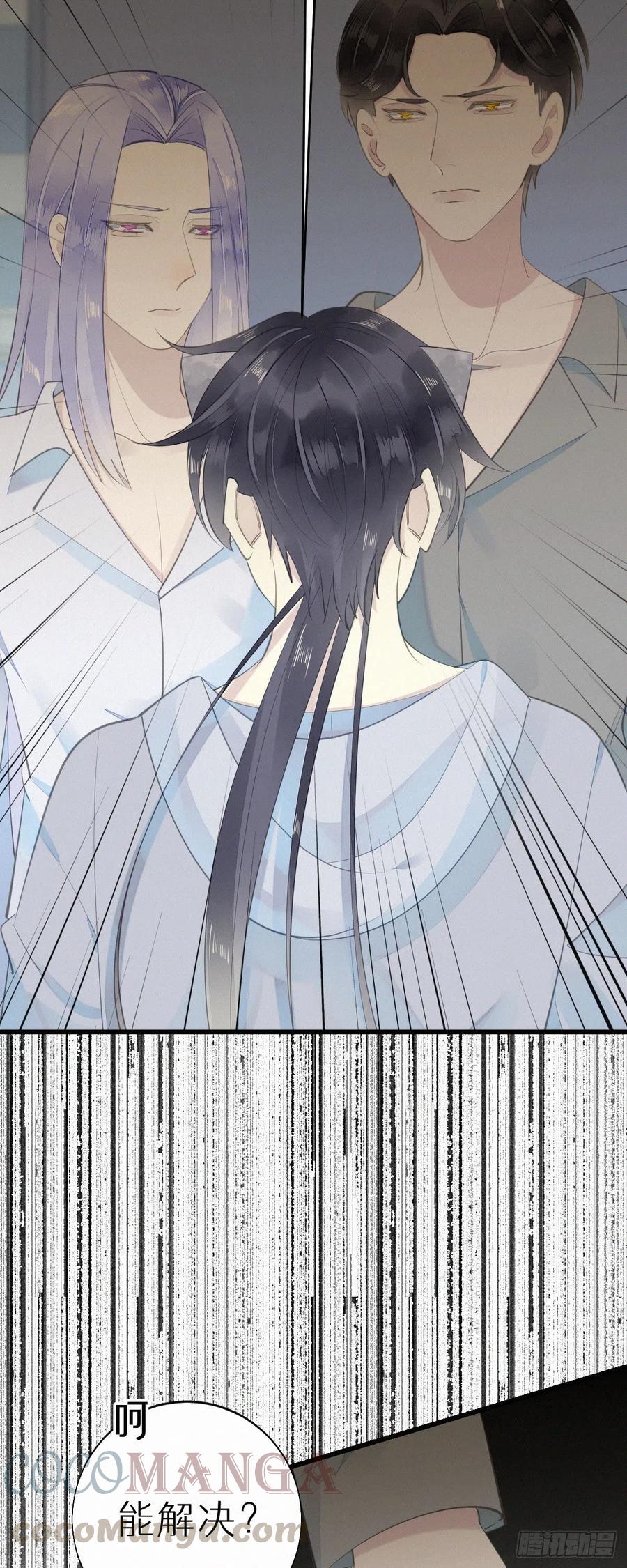55.争吵14