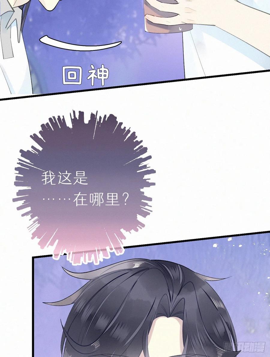 64.梦境之主41