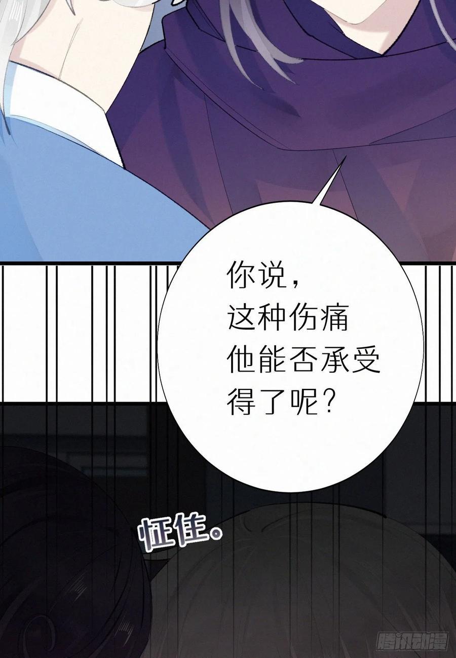 67.我要你亲手替我杀死他52