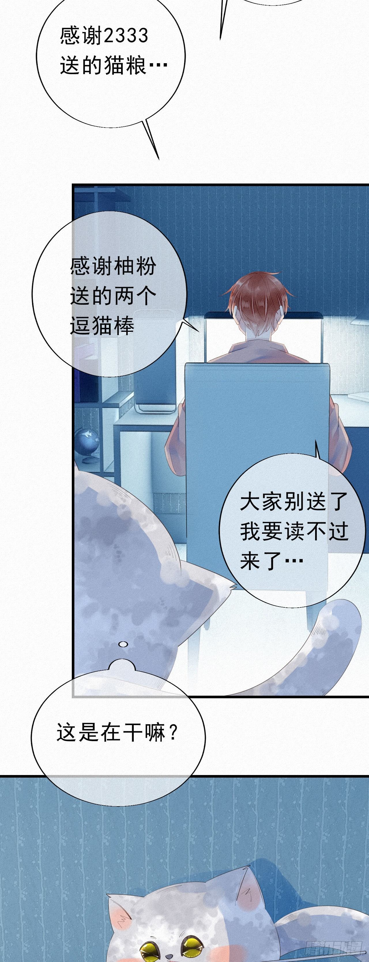 22.跟你那个混蛋哥哥一个德行4