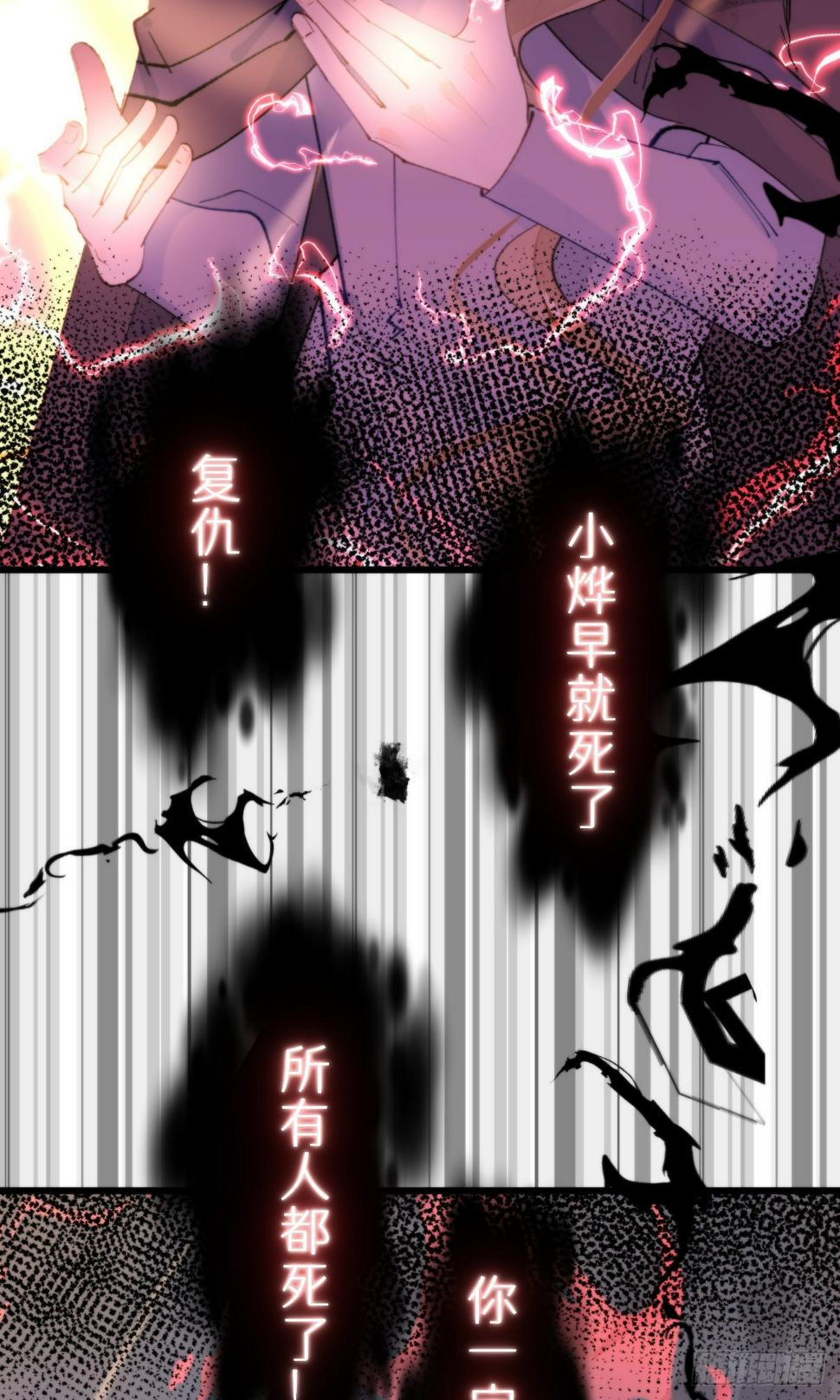 109.夺取11